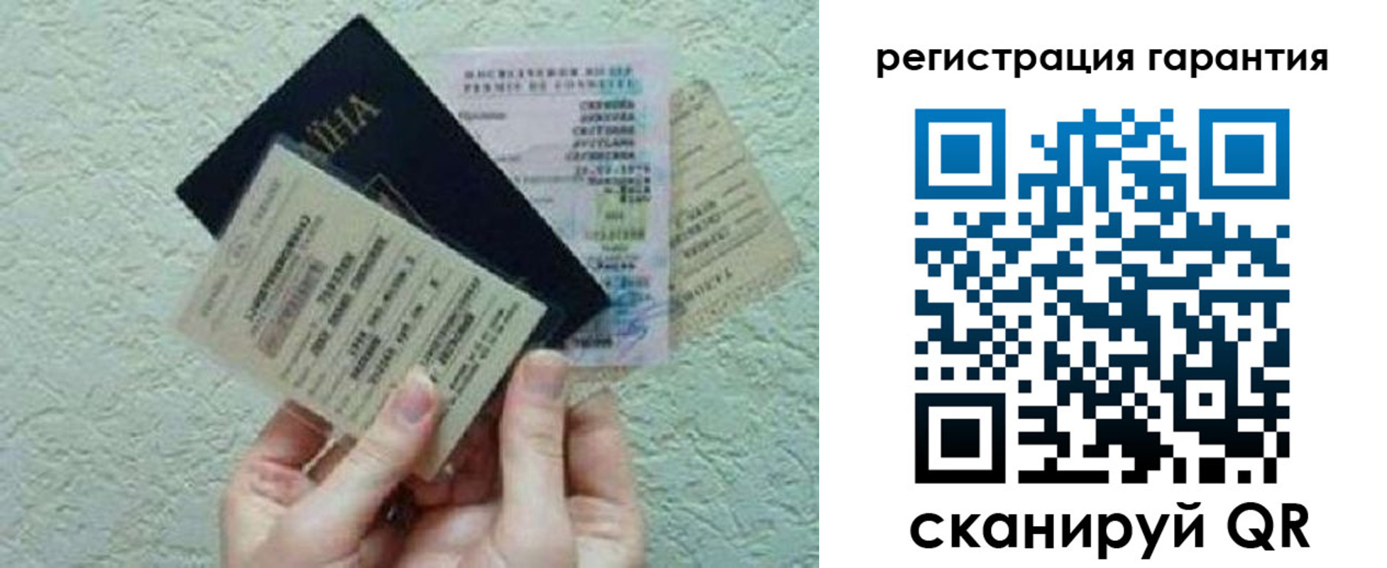 временная регистрация для всех в Кызыле